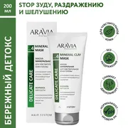 Маска Aravia Professional мине