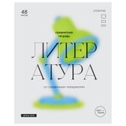 Тетрадь предметная BG Glossy s