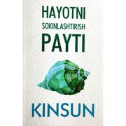 Kinsun: Hayotni sokinlashtiris