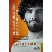 Hakan Mengyuch: Ketsammikan yo