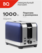 Тостер BQ T1000, Темно-синий