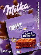 Бисквит_Milka_Choco_Brownie,_1