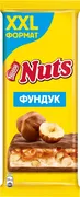 Шоколад_молочный_Nuts_XXL_фунд