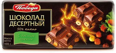 Шоколад Победа вкуса десертный