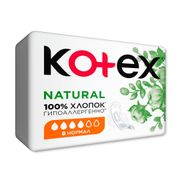Прокладки Kotex Natural Normal