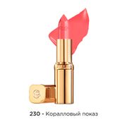 Помада увлажняющая L'Oreal Par