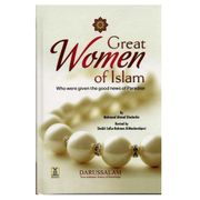 Great Women of Islam| Mahmood 