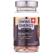 Витамины в капсулах Swiss Ener