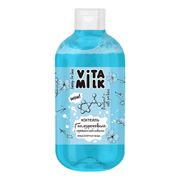 Мицеллярная вода VitaMilk Гиал