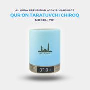 Kolonka-chiroq Al Huda Quron70