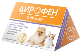 Таблетки для кошек и собак мел