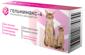 Таблетки Гельмимакс 4 для котя