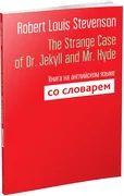 The Strange Case of Dr. Jekyll