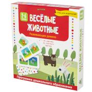 Весёлые животные. Развивающее 