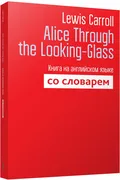 Alice Through the Looking-Glas