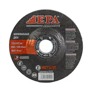 Диски по металлу EPA 2KA-12560
