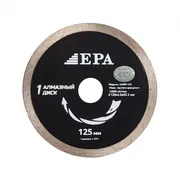 Диск алмазный EPA 1ADM-125-22.