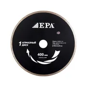 Диск алмазный EPA 1ADM-400-50