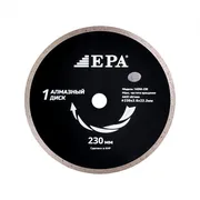 Olmos disk EPA 1ADM-230-22