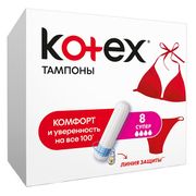 Тампоны Kotex Супер TK4541, Ра