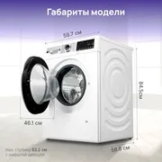 Стиральная машина Bosch WGA244