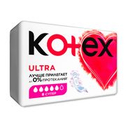 Прокладки Kotex Ultra Super, 8