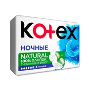 Прокладки Kotex Natural 952612