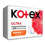 Прокладки Kotex Ultra Normal, 