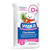 Пеленки одноразовые Umka с экс
