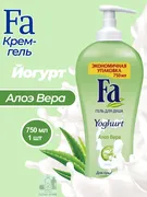 Aloe_vera_FA_bilan_dush_geli,_