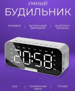 Часы_настольные_с_Bluetooth_JT