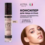 Konsiler Astra Make-Up, №-01C-