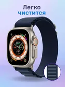 Ремешок_Apple_Alpine_Loopback_