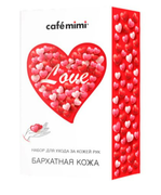 Sovg'a to'plami Cafe Mimi qo'l