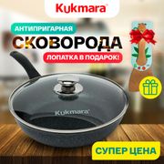 Сковорода Kukmara с ручкой, ст