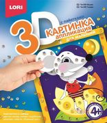 Картинка 3D Lori Пм-006 Апплик