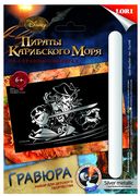 Гравюра Disney Пираты Карибско