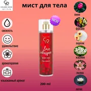 Мист для тела Golden Rose Love