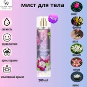 Мист для тела Golden Rose Just