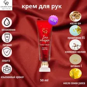 Крем для рук Golden Rose Love 