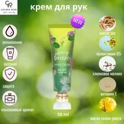 Крем для рук Golden Rose Sprin