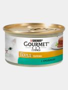 Консерва для кошек Gourmet Pur