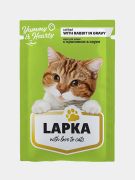 Влажный корм для кошек Lapka с