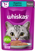 Влажный корм для кошек Whiskas