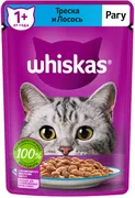 Влажный корм для кошек Whiskas