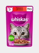 Влажный корм для кошек Whiskas