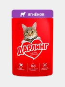 Влажный корм для кошек Darling