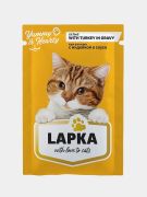 Влажный корм для кошек Lapka с