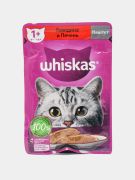 Влажный корм для кошек Whiskas