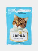 Влажный корм для кошек Lapka с